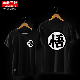 Gambar Mucunsanshe pria katun lengan pendek leher bulat remaja t shirt (Hitam 01 Wukong) (Hitam 01 Wukong)