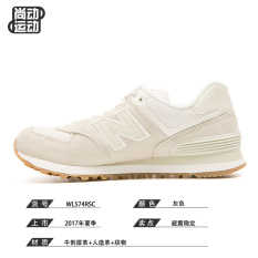 New Balance wl574rsa retro baru sepatu lari sepatu (Abu-abu)
