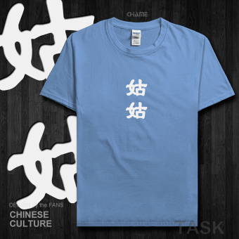 Gambar Oriental Style dicetak lengan pendek t shirt (Lengan pendek Carolina biru)