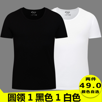 Gambar Pria pria kulit putih leher bulat v neck pakaian pria kemeja Korea Fashion Style lengan pendek t shirt (1 HITAM 1 Putih [leher]) (1 HITAM 1 Putih [leher])