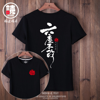 Gambar Pria tren lengan pendek Wukong t shirt t shirt (Hitam Liu Chen tidak berubah)