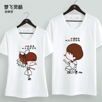 Terbang roh Korea Fashion Style lengan pendek siswa pria dan wanita lengan pendek t-shirt