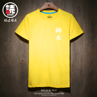 Gambar Tide merek kapas Korea pria kemeja leher bulat t shirt (Kuning cangkul Wo hez)