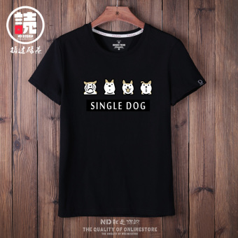 Gambar Tide merek sederhana lengan pendek t shirt (Hitam anjing tunggal ekspresi) (Hitam anjing tunggal ekspresi)