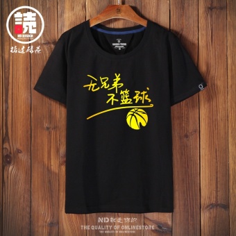 Gambar Tren lengan pendek pria leher bulat t shirt (Hitam Saudara basket bronzing DFE)