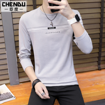 Gambar Versi Korea putih leher bulat Slim laki laki kemeja musim gugur lengan panjang t shirt (58043 Gray)