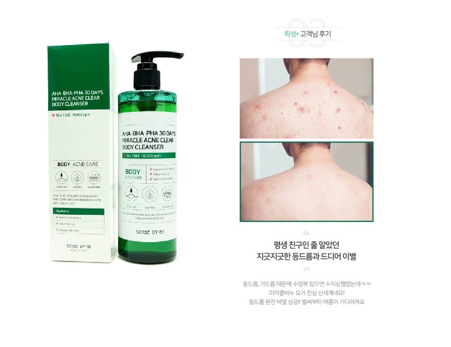 aha bha pha body cleanser