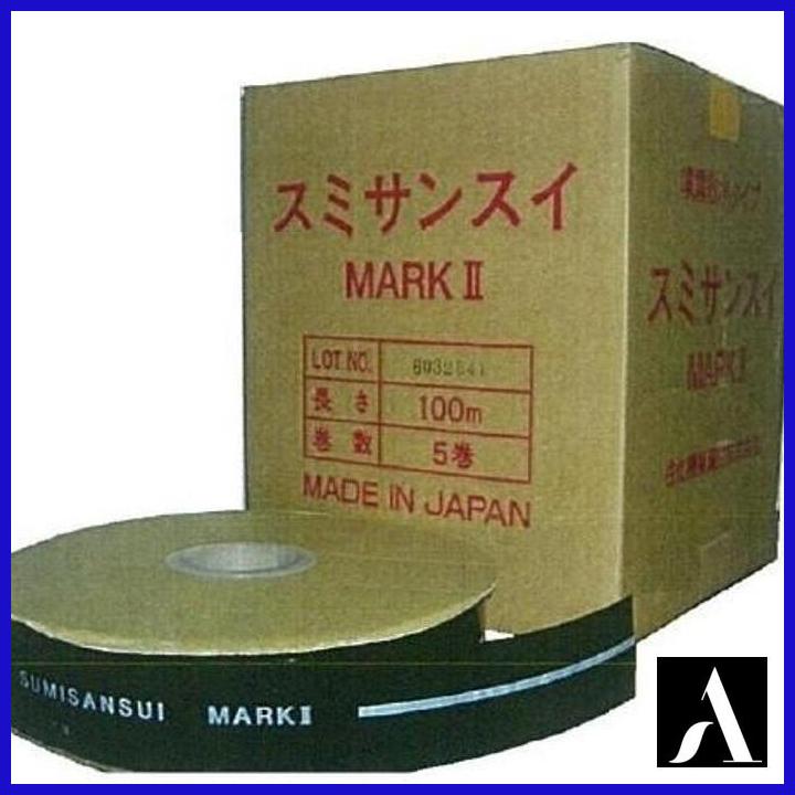 SUMISANSUI MARK II & END STOPPER - AZZASHOP25 Harga 1,396,000 rupiah*Gratis Ongkir