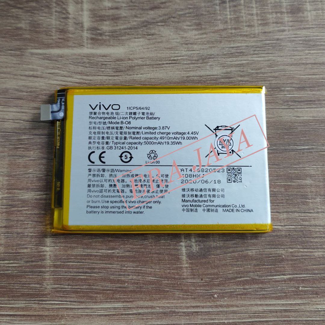 vivo v2030 battery model name