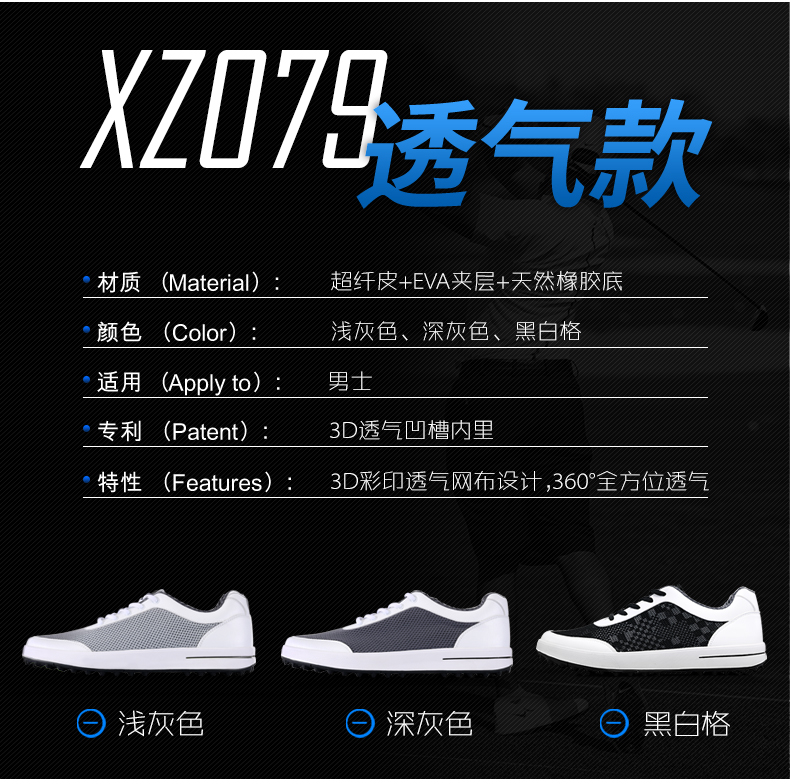 XZ079-details_10.jpg