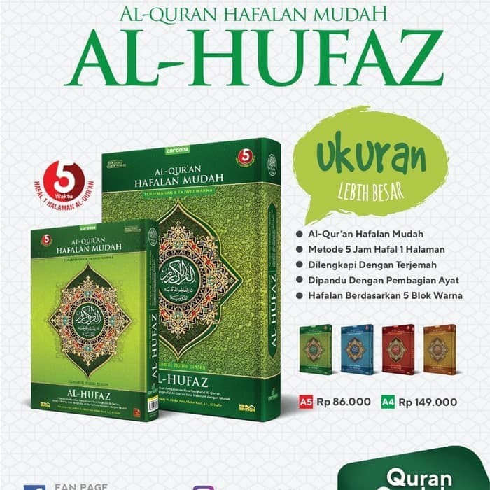 Al Quran Hafalan Terjemah Cordoba Al HUFAZ A4 - Alquran Besar