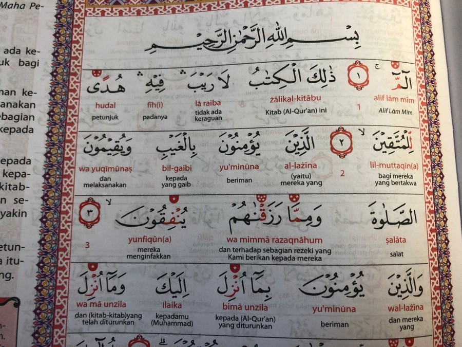 Al Quran Terjemah Ada Latin Perkata dan Tajwid, AL AJWAD - A5 - HVS - Ukuran Sedang