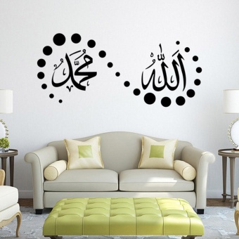 Gambar foonovom Muslim Style Wall Art Sticker Removable Islamic Home DecorDecal, 22.4x10 Inch   intl