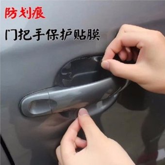 Gambar Four  U Anti Gores Gagang Pintu Mobil untuk Audi Toyota Honda Volkswagen Cruz   Transparent