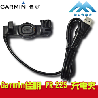 Garmin Forerunner225 charger kabel pengisian USB kabel data pengisian klip  