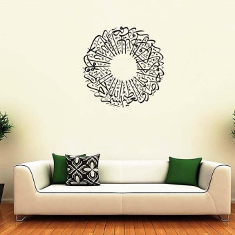 Gambar jiaxiang Muslim Style Wall Art Sticker Removable Islamic Home DecorDecal, 57x57cm   intl