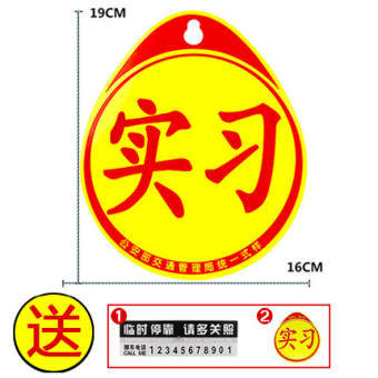 Gambar Magang bendera stiker mobil dekorasi stiker stiker mobil mobil