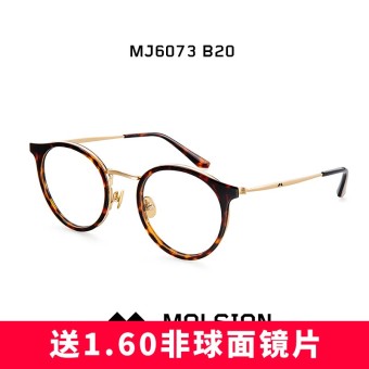 Gambar Molsion mj6073 baru kacamata bingkai kacamata miopia