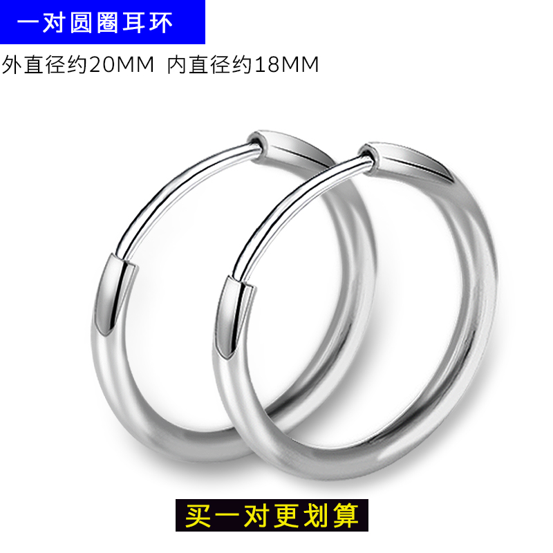 Cheap online Pasang laki-laki Korea Fashion Style dolar perak lingkaran pria anting telinga gesper