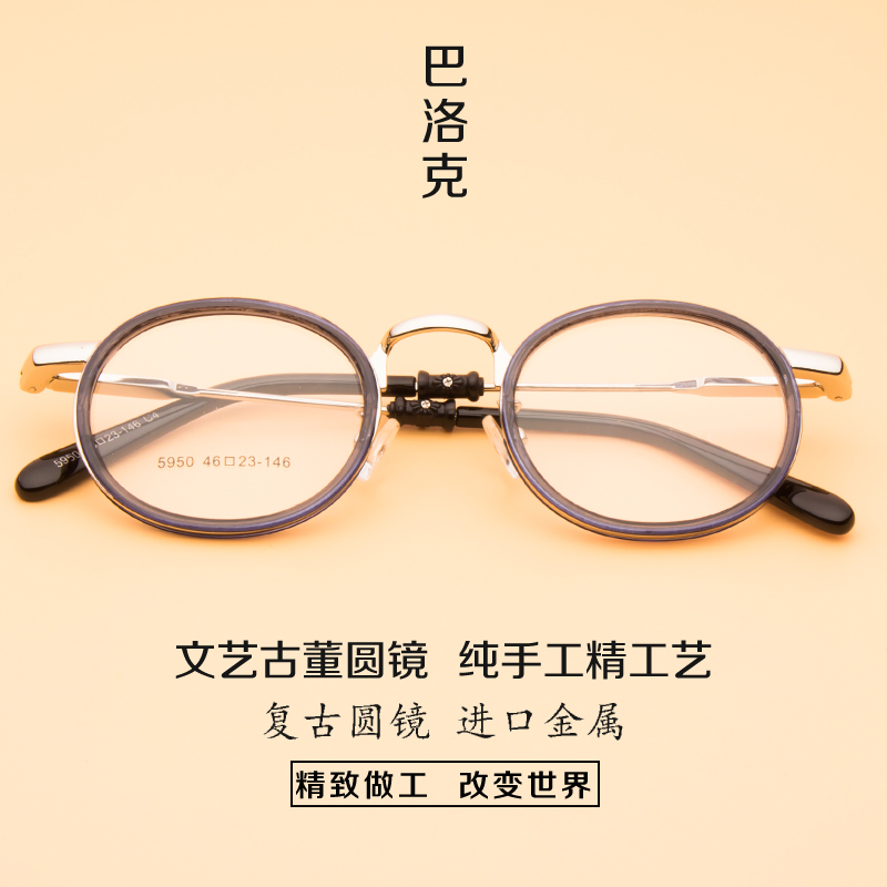 Frame Kacamata  Bulat Kecil  Viewframes co