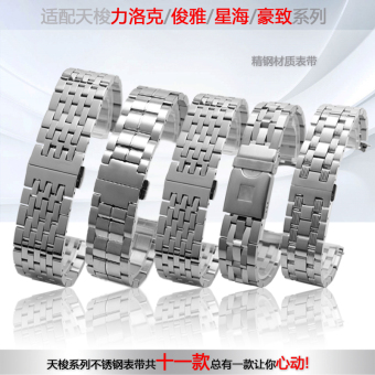 Tissot 20mm stainless steel stainless steel menonton sabuk jam tangan sabuk  