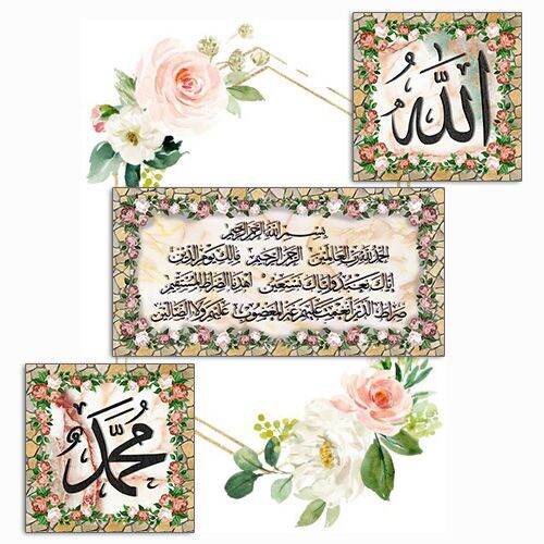 Hiasan Dinding Kaligrafi Surat Al Fatihah Lafadz Allah Muhammad | Dekorasi  Kaligrapi Arab Rumah Ruangan Tamu Kamar Mushollah Sekolah | Lazada Indonesia