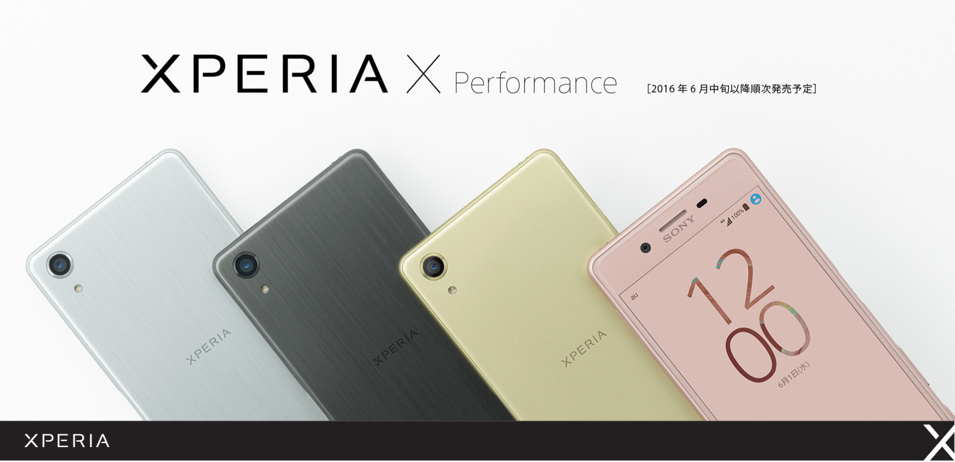 Sony X Performance - FULLSET - SINGLE SIM - JAKARTA Harga 1,250,000 Ringgit*Penghantaran Percuma