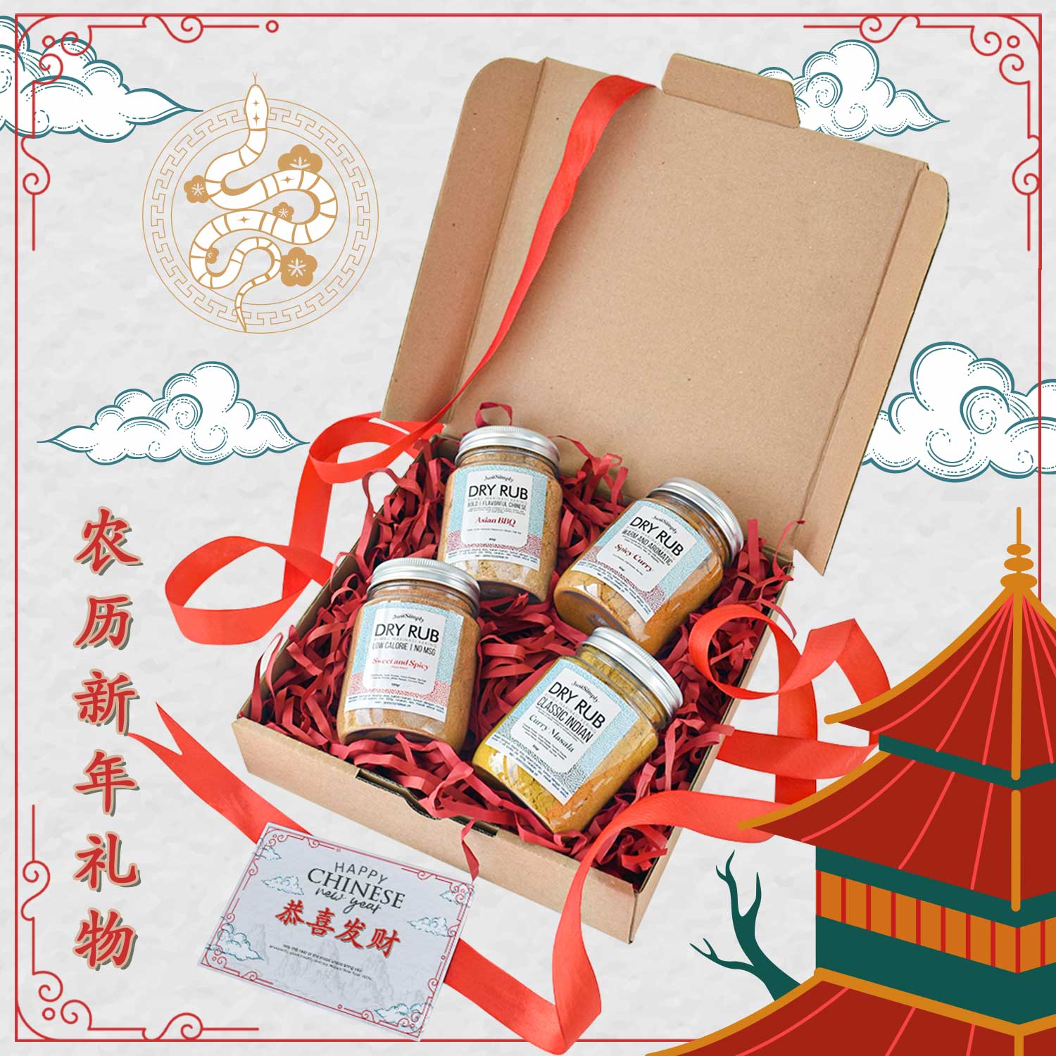Prosperity Blessing Hampers