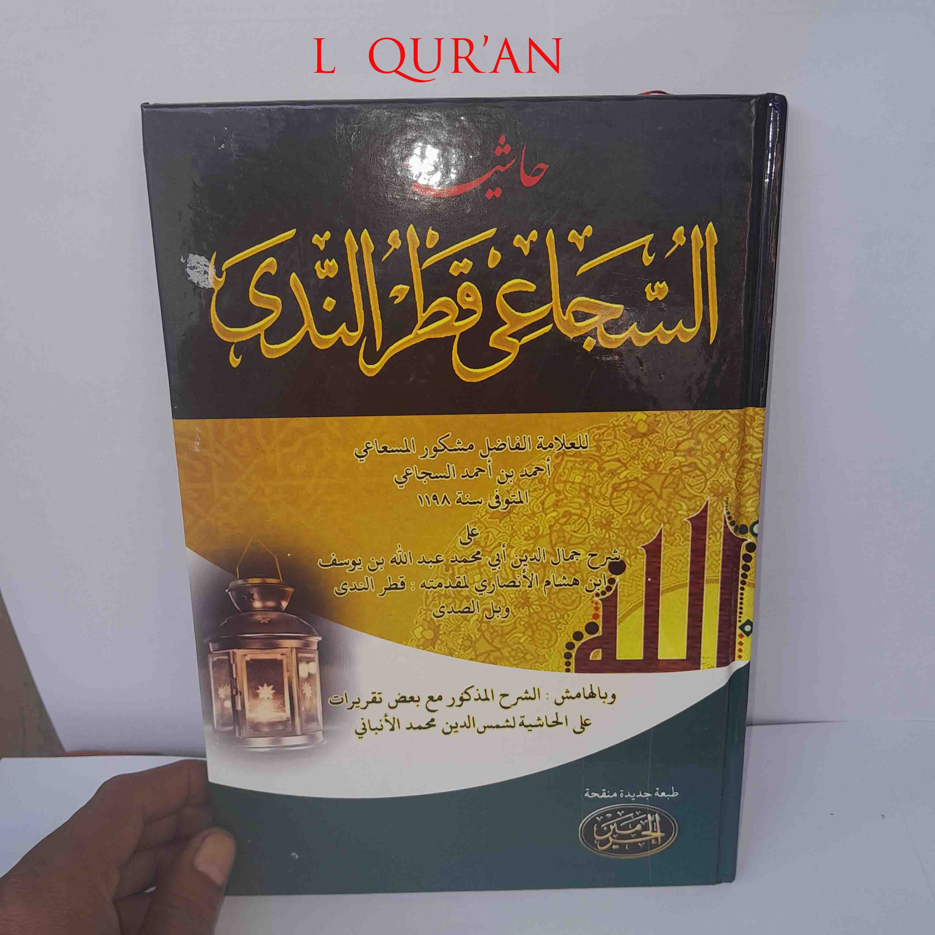 Naomi Nevena vaginal kengaytiruvchi bilan