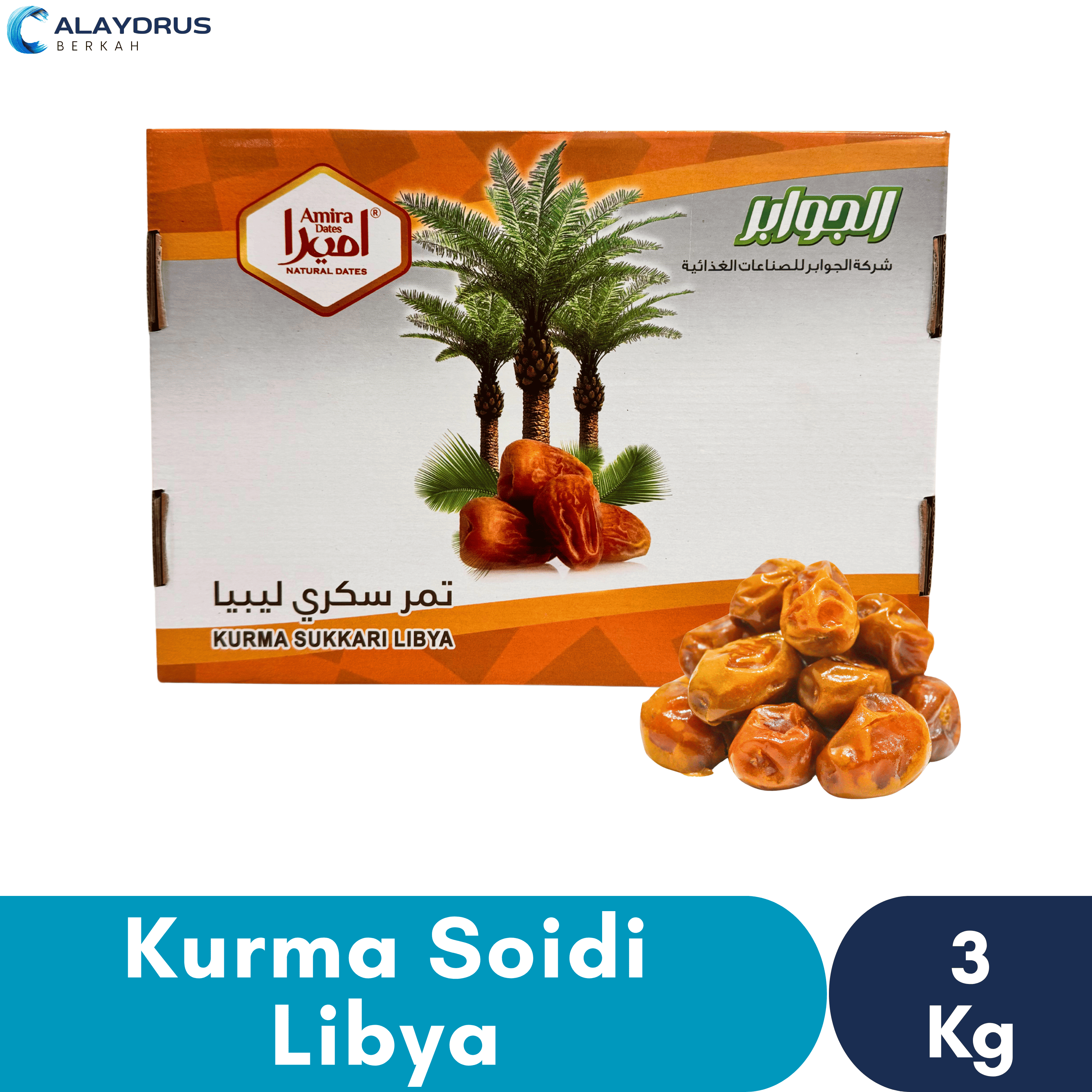 Sukari Dates 3kg Al Qassim Grade a Premium | Soft Sukkari Honey Dates for Hajj and Umrah