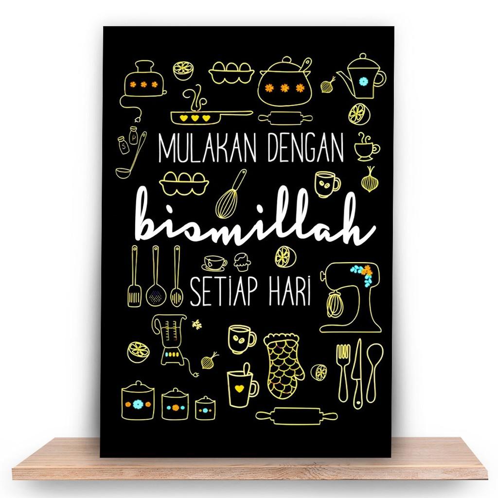 Poster Quote Islam 20x30 Hiasan Dinding