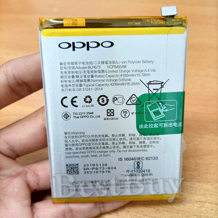 oppo bl673