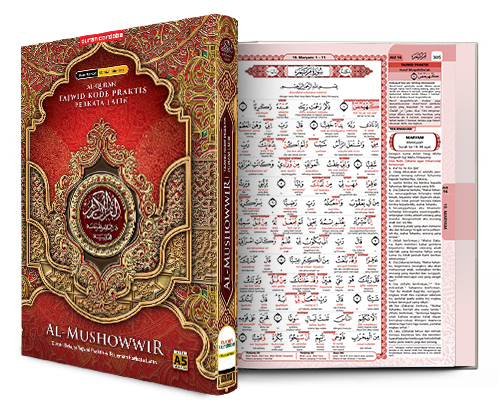 Al-mushowmir-Quran A4