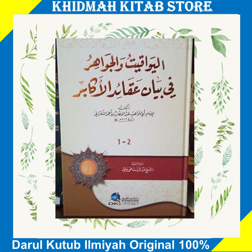 Qisqa shim kiygan dumba surati