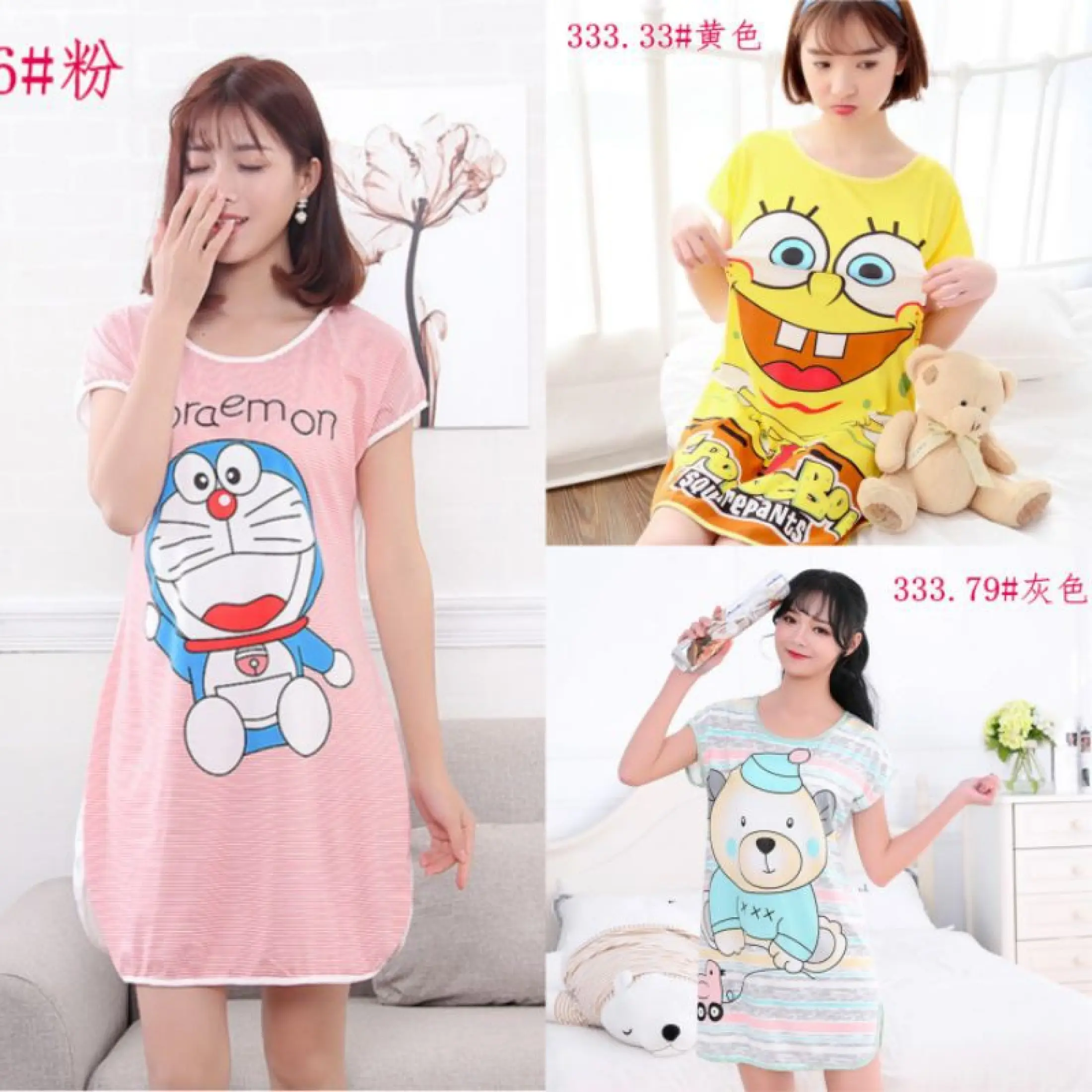 Baju Tidur Daster Spandek Korea Karakter Wanita Lazada Indonesia