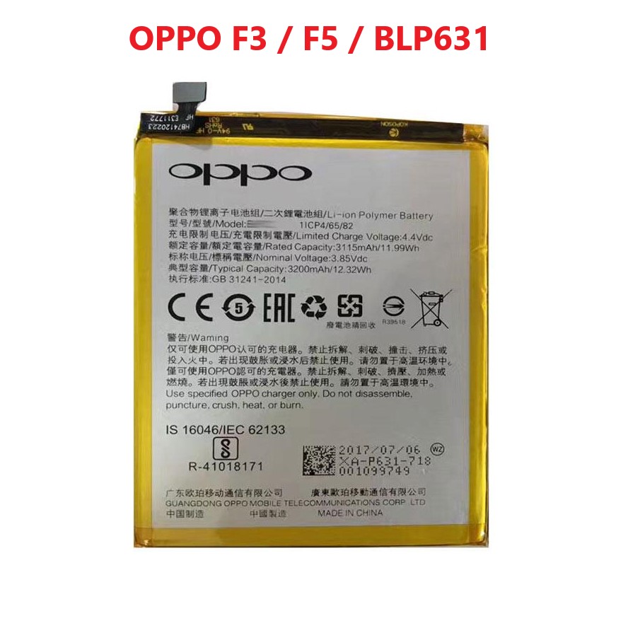 baterai oppo blp631