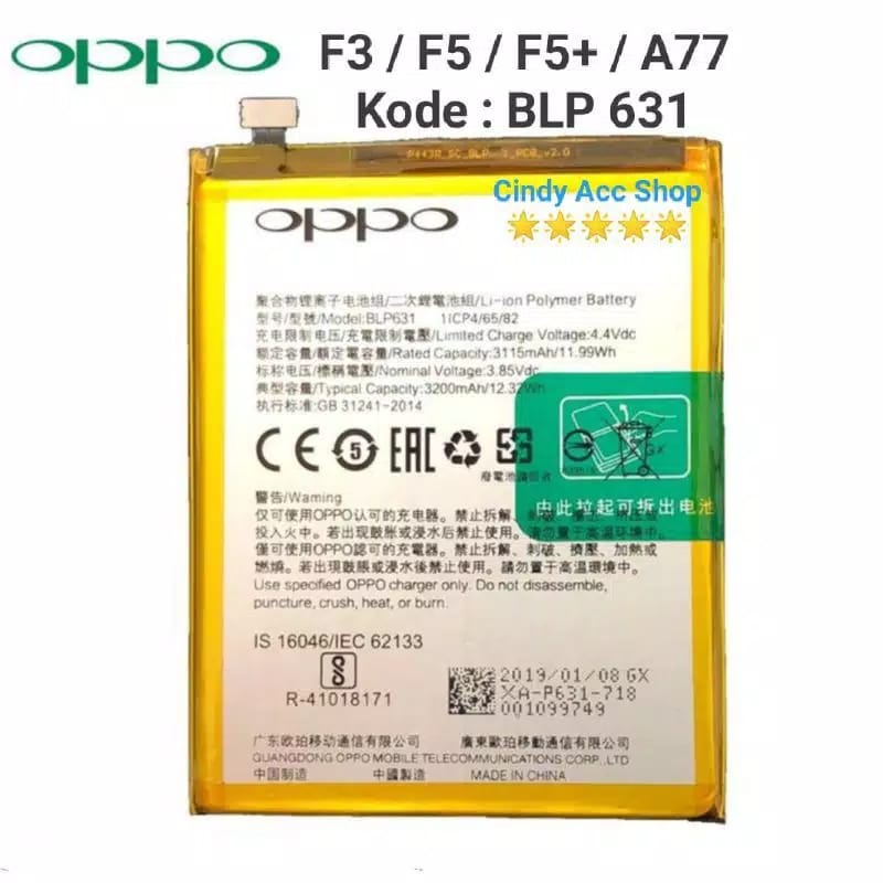 batre oppo blp631