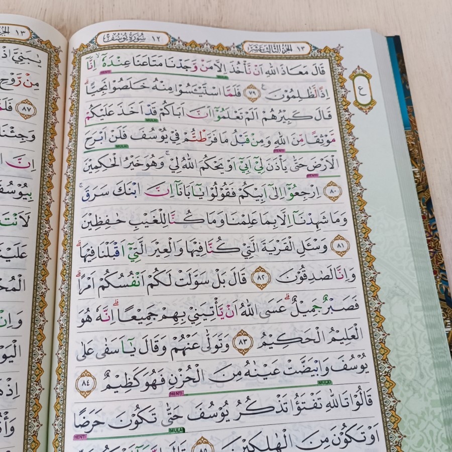Alquran Tajwid Warna Waqaf Ibtida Utsmani A4, Al-Quran Mushaf Tadarus A4 Besar