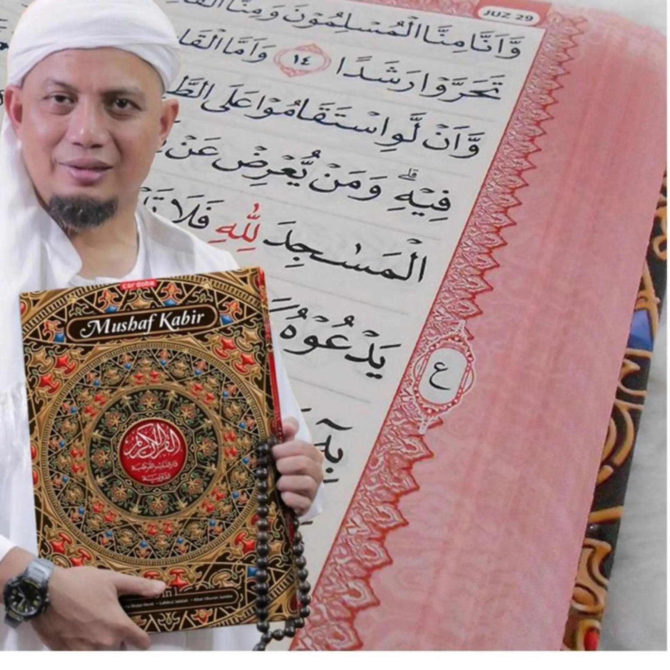 Mushaf Kabir B4 Alquran Ukuran Besar Alquran Besar Jumbo 40 60 Alquran Besar Jumbo A3 Alquran Jumbo Alquran King Salman Alquran Mushaf Kabir Qur An Usmani Besar Lazada Indonesia