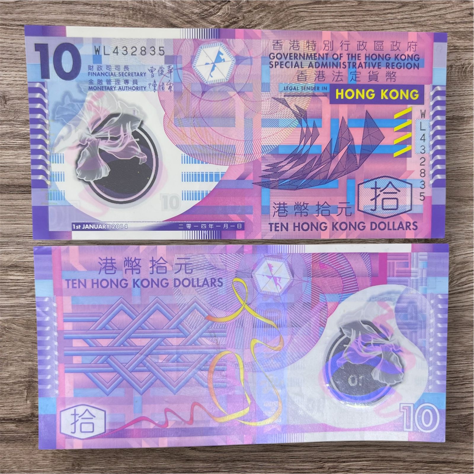 Jual Uang Dolar Taiwan Baru Asli 500 Terbaru Online dengan Harga Terbaik |  Lazada Indonesia