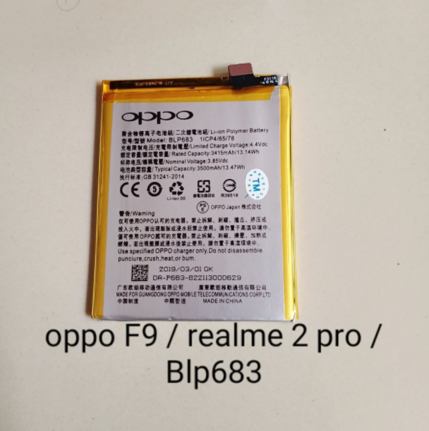 batre oppo f9pro