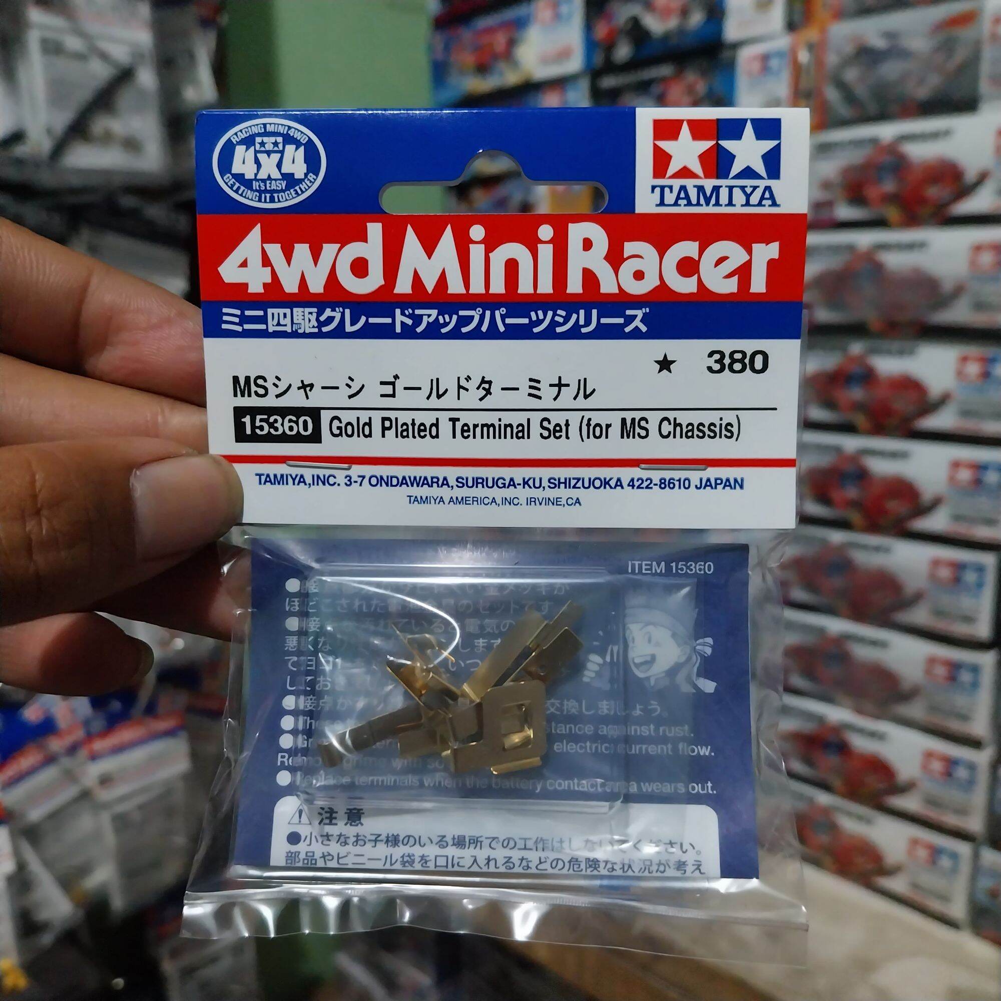 Tamiya Mini 4WD 15360 Gold Plated Terminal Set MS/MA Chassis