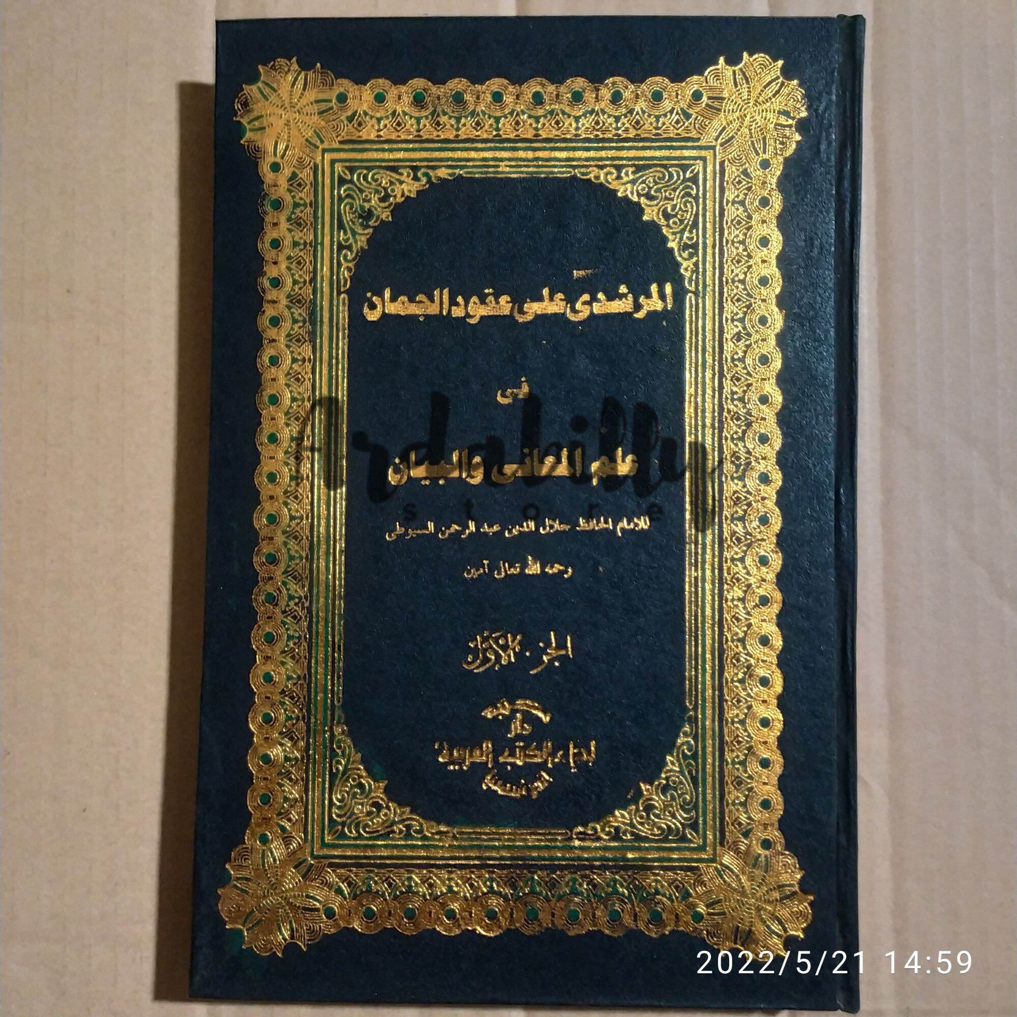 Ichkarida jum bolgan uy qurilishi jinsiy aloqa Ichkarida jum bolgan uy qurilishi jinsiy aloqa