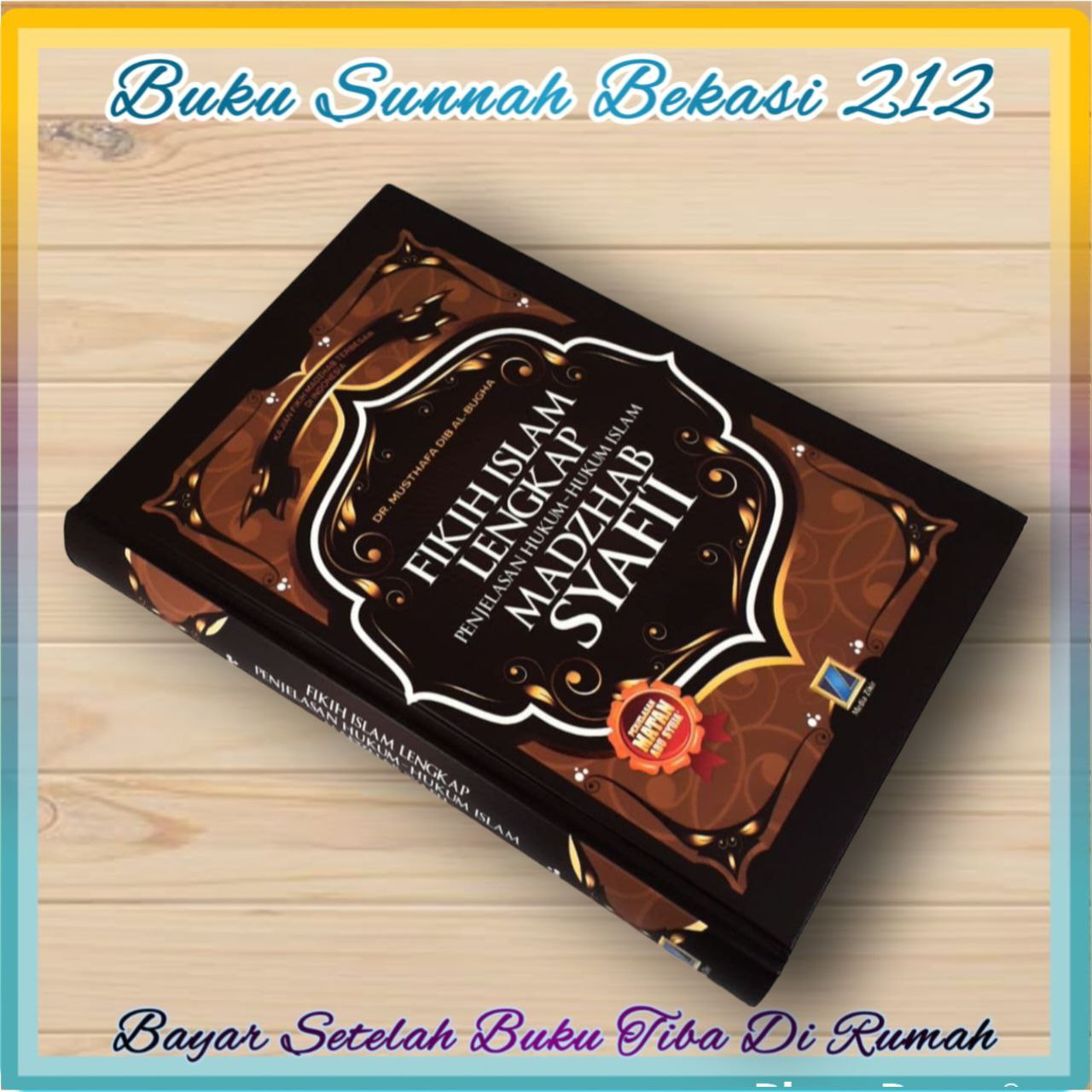 Islamic fiqh complete explanation of Islamic laws Madhab Shafii | media Zikir