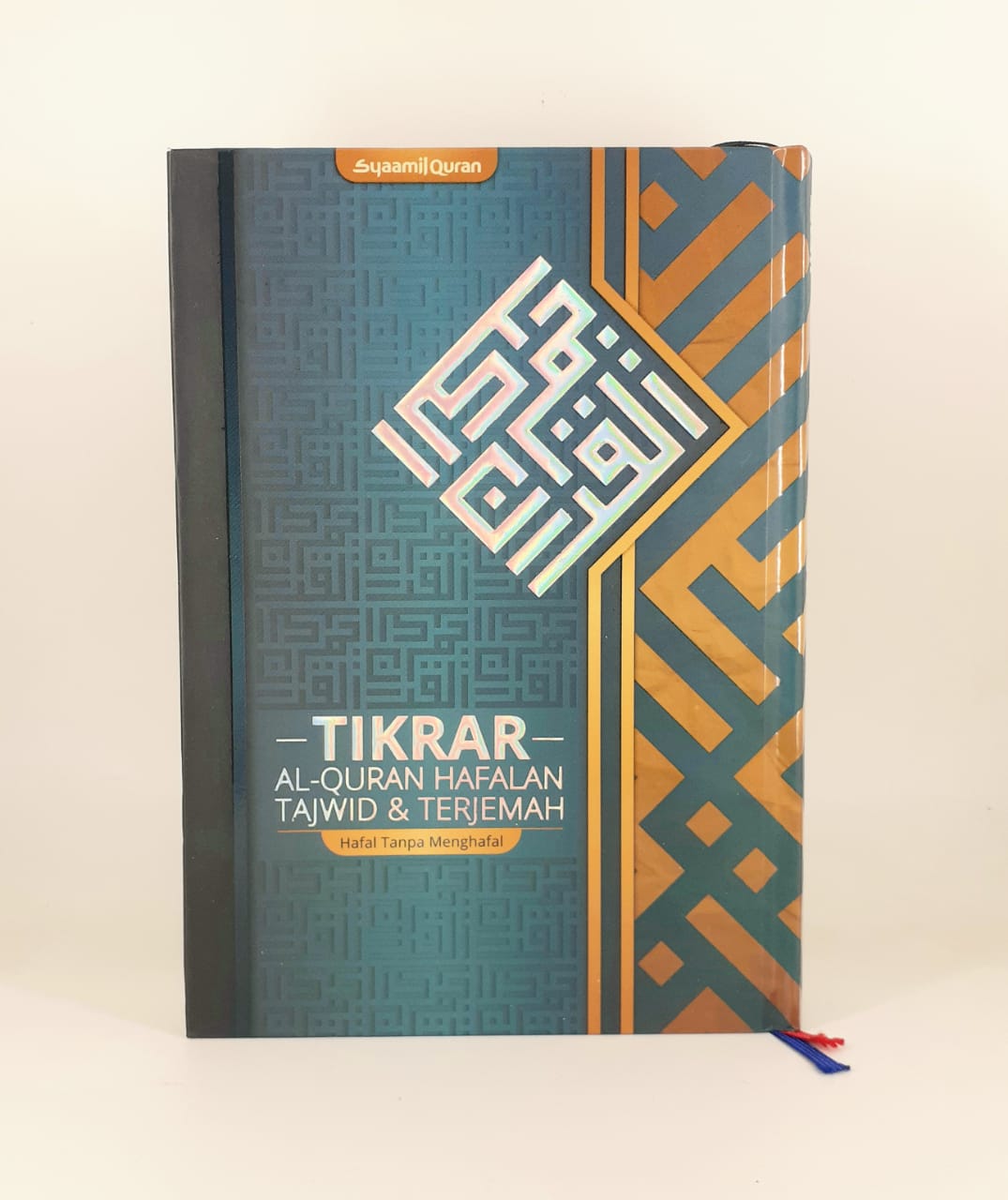 Tikrar Al-Quran Hafalan Tajwid & Terjemah A5