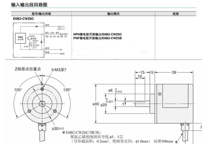 Encoder Rotante OMRON E6B2-CWZ6C 1000 P/R - 5-24V - Nuovo In Scatola - Spedizione Gratuita