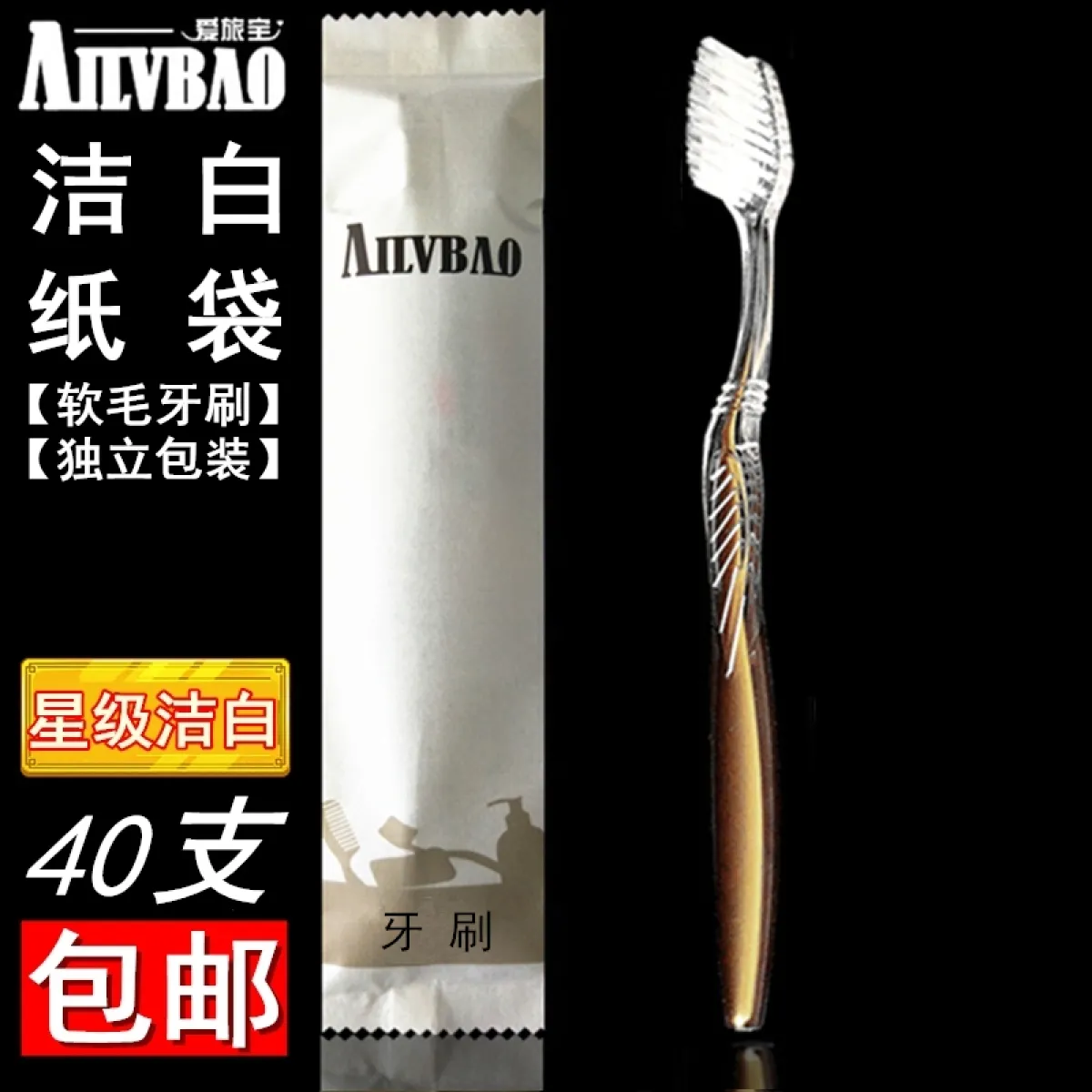 disposable toothbrush bulk
