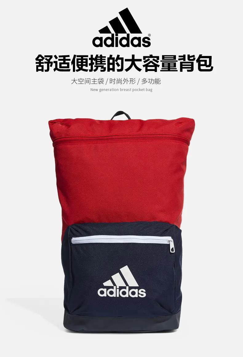 adidas travel backpack