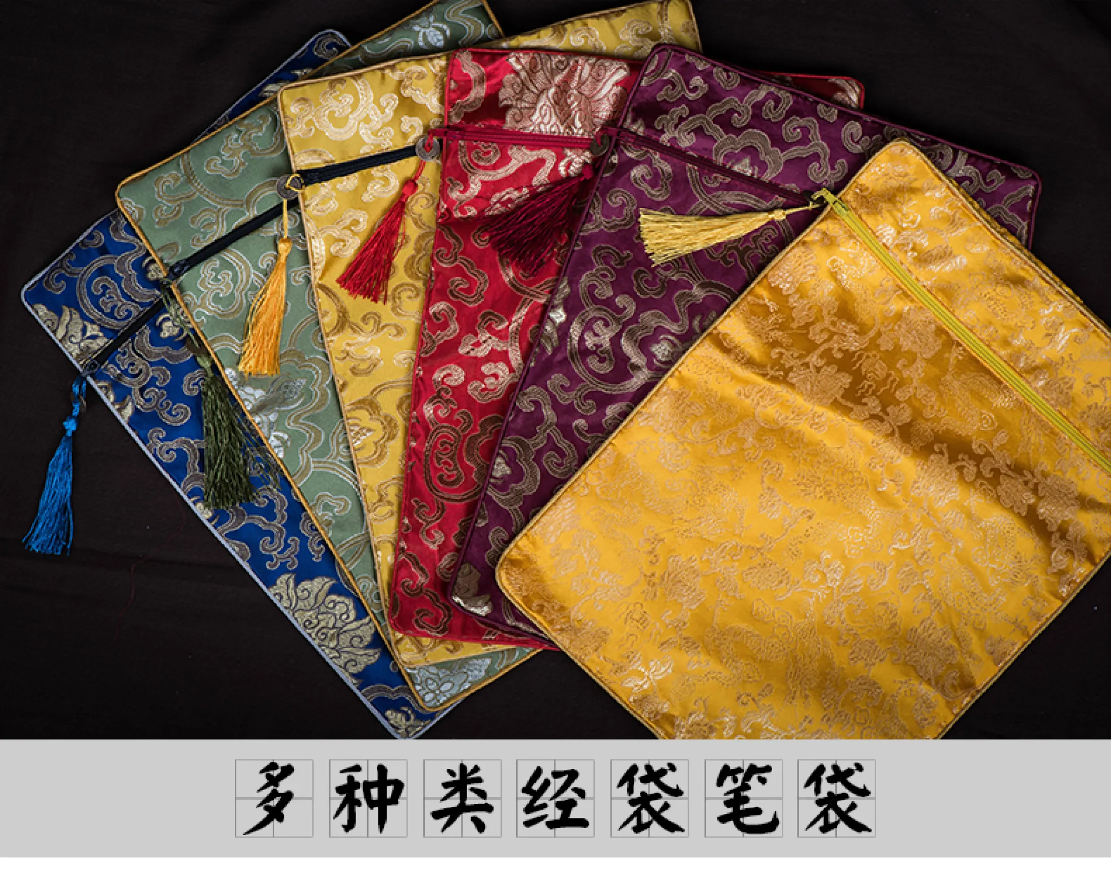 Download Corduroy Silk Bag Patterned Double Layered Bag Scripture Bag Dragon Cloth Copy Scripture Pencil Case Sacred Boy Bag Confucian Classics Bag Protection Book Lazada Singapore