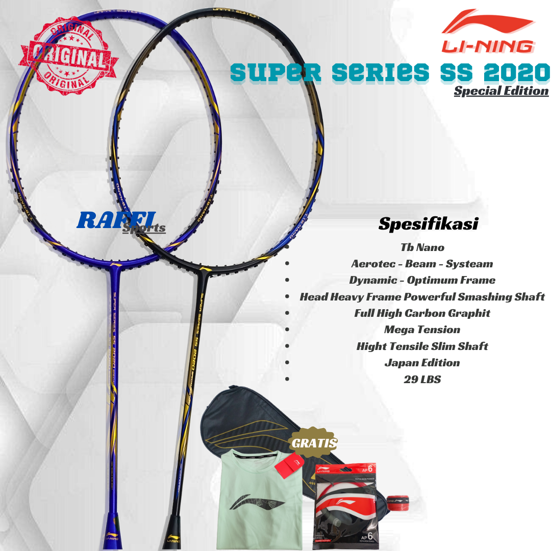 ラケット LINING SS 2020 SPECIAL JAPAN EDITION ラケット LINING SS 2020 SPECIAL JAPAN EDITION ラケット LINING SS